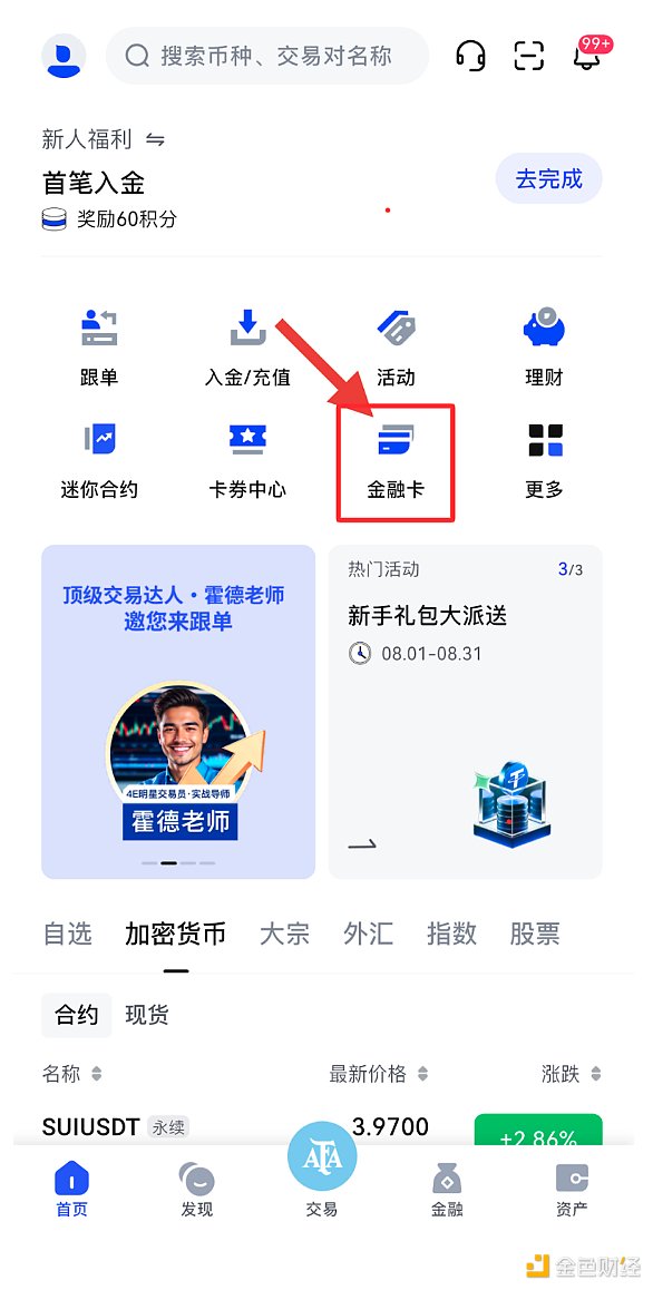 为什么RWA赛道现在还只是蹒跚学步的婴儿？