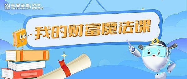 以太坊验证者排队现象消失，行业发展迎来新拐点