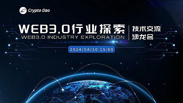 2023年10月最值得关注的三大加密货币：莱特币、Solana和Tradecurve凭什么脱颖而出？