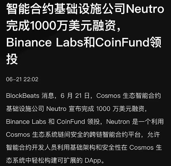 加密货币的春天来了？Coinbase股价暴涨背后暗藏玄机