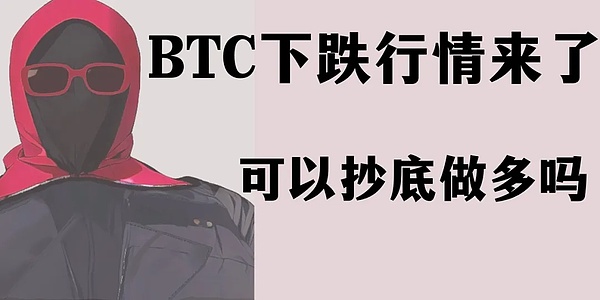 9月22日比特币以太坊行情观察：震荡后的大回调如期而至