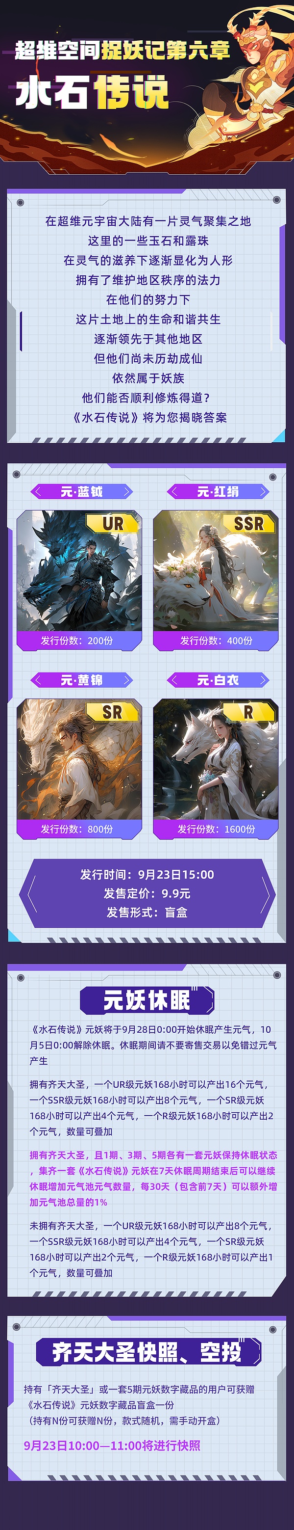 2024年比特币现金减半：一场机遇与风险并存的资本游戏