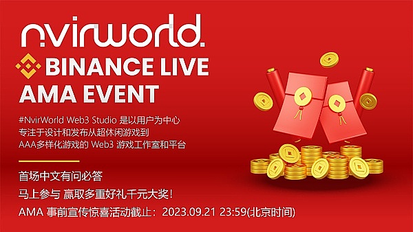 深夜币圈：8月11日凌晨比特币以太坊操作指南